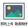 *SBBS-2008全自動(dòng)閉口閃點(diǎn)測(cè)試儀（彩屏）